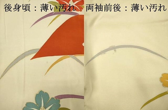 平和屋着物■訪問着　駒刺繍　風景花芝文　金彩　正絹　逸品　DABJ2524ya