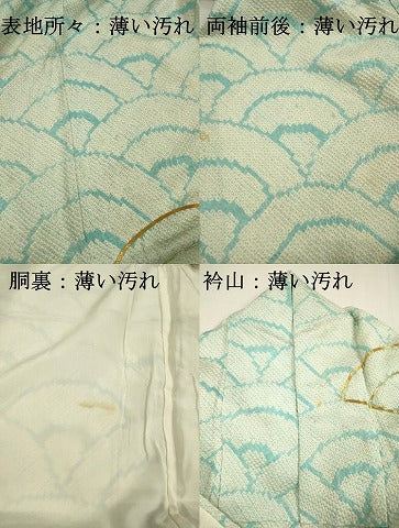 平和屋着物■豪華振袖　総絞り　駒刺繍　青海波　正絹　逸品　DABJ2530ya