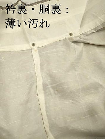 平和屋着物■本場大島紬　7マルキ　抽象文様　正絹　逸品　DABJ2554ya