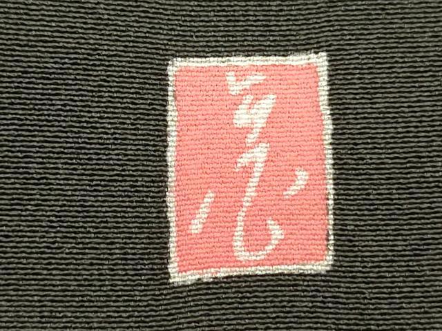 平和屋着物■豪華黒留袖　作家物　立波花松文　枝梅　正絹　逸品　DABJ2557ya