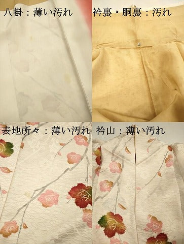 平和屋着物■上質な小紋　絞り　枝花文　正絹　逸品　DABJ2558ya