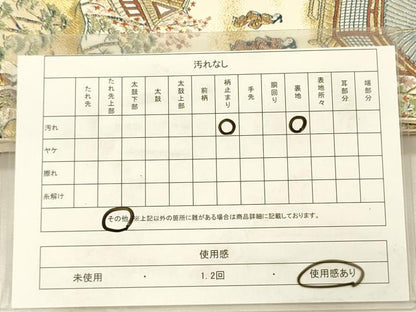 平和屋着物◎六通柄袋帯　唐織　風景人物文　金銀糸　正絹　逸品　DABJ2565ya