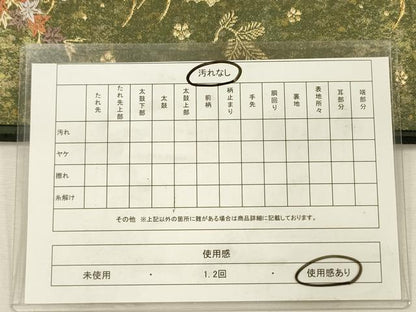 平和屋着物◎六通柄袋帯　唐織　舞蝶花文　金糸　引箔　正絹　逸品　DABJ2567ya