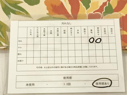平和屋着物◎九寸名古屋帯　更紗花唐草文　正絹　逸品　DABJ2569ya
