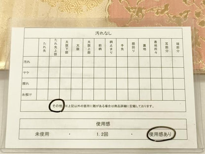 平和屋着物◎六通柄袋帯　雪輪花文　金糸　正絹　逸品　DABJ2575ya