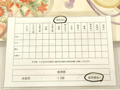 平和屋着物◎六通柄袋帯　唐織　捻梅鏡裏文　金銀糸　正絹　逸品　DABJ2577ya
