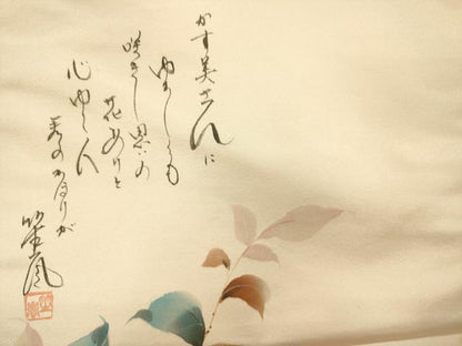 平和屋着物◎太鼓柄袋帯　作家物　枝花文　正絹　逸品　DABJ2579ya