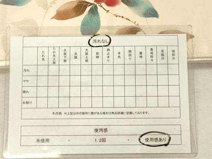 平和屋着物◎太鼓柄袋帯　作家物　枝花文　正絹　逸品　DABJ2579ya