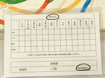 平和屋着物◎六通柄袋帯　唐織　結び紐文　金糸　正絹　逸品　DABJ2581ya