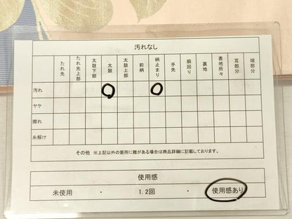 平和屋着物◎六通柄袋帯　唐織　草花文　金糸　正絹　逸品　DABJ2584ya
