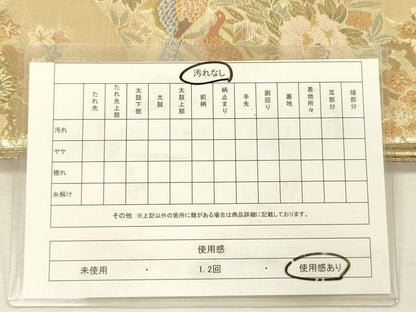 平和屋着物◎六通柄袋帯　孔雀花文　金糸　正絹　逸品　DABJ2589ya