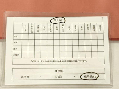 平和屋着物◎六通柄袋帯　螺鈿　ワンポイント　肉桂色　金彩　正絹　逸品　DABJ2590ya