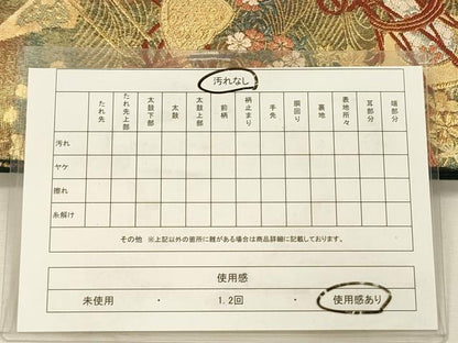 平和屋着物◎六通柄袋帯　唐織　楽器花文　金糸　正絹　逸品　DABJ2593ya