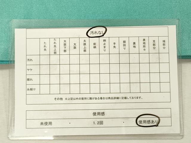 平和屋着物◎太鼓柄袋帯　幾何学文　正絹　逸品　DABJ2594ya