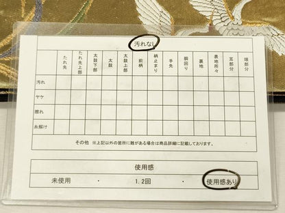 平和屋着物◎六通柄袋帯　唐織　片輪車飛鶴花文　宝尽くし　金糸　正絹　逸品　DABJ2595ya