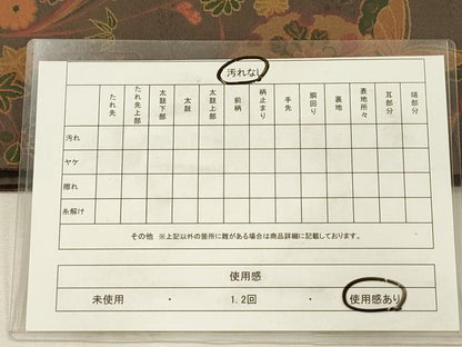 平和屋着物◎両面　六通柄袋帯　雪輪舞蝶花松文　あだしの　正絹　逸品　DABJ2597ya