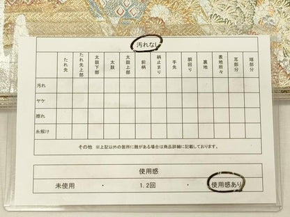 平和屋着物◎六通柄袋帯　飛鶴風景花文　誰が袖　金銀糸　正絹　逸品　DABJ2598ya