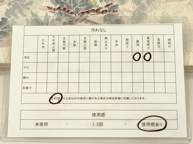 平和屋着物◎綴れ　太鼓柄袋帯　渡橋風景文　金銀糸　正絹　逸品　DABJ2599ya