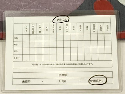 平和屋着物◎太鼓柄袋帯　紬地　抽象文様　正絹　逸品　DABJ2600ya