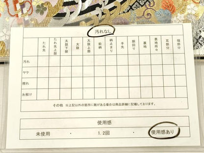平和屋着物◎六通柄袋帯　唐織　立波花文　宝尽くし　金銀糸　正絹　逸品　DABJ2601ya