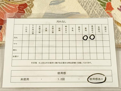 平和屋着物◎六通柄袋帯　唐織　鴛鴦花文　金銀糸　正絹　逸品　DABJ2603ya