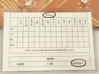 平和屋着物◎六通柄袋帯　唐織　立波花文　金糸　正絹　逸品　DABJ2615ya