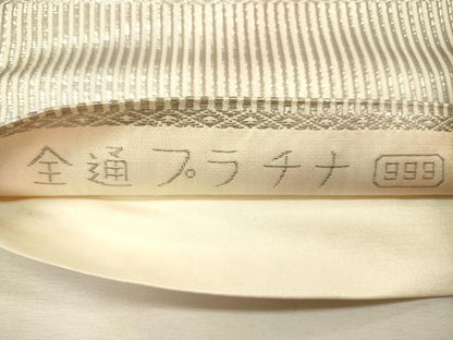 平和屋着物◎全通柄袋帯　霞間道　プラチナ　染の柳流　正絹　逸品　DABJ2616ya