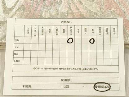 平和屋着物◎六通柄袋帯　立波文　銀糸　正絹　逸品　DABJ2617ya