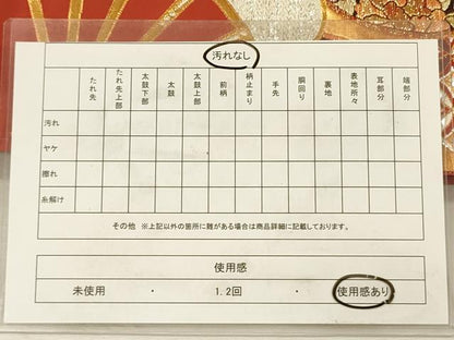 平和屋着物◎六通柄袋帯　唐織　扇面飛鶴花文　金銀糸　正絹　逸品　DABJ2618ya