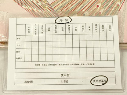 平和屋着物◎六通柄袋帯　唐織　孔雀文　金銀糸　正絹　逸品　DABJ2620ya