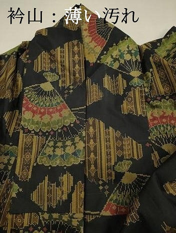 平和屋着物■本場大島紬　7マルキ　扇散らし　正絹　逸品　DABJ2625ya