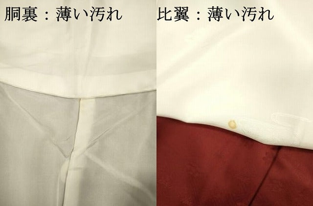 平和屋着物■松尾光琳　色留袖　駒刺繍　飛鶴貝桶花文　誰が袖　金彩　正絹　逸品　DABJ2631ya