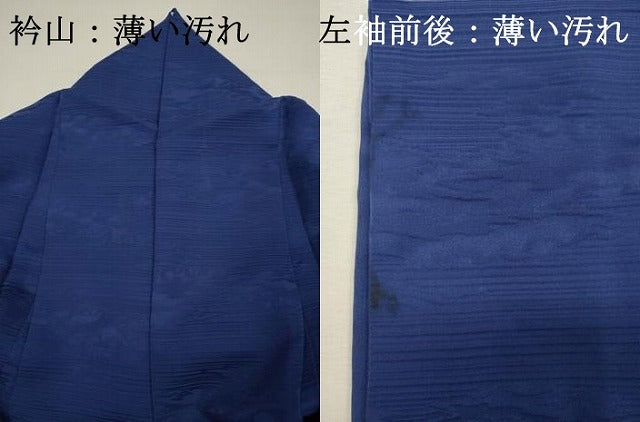 平和屋着物■上質な色無地　霞地紋　深縹色　正絹　逸品　DABJ2636ya