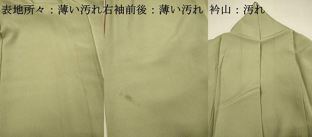 平和屋着物■江戸小紋　万筋　抹茶色×白梅鼠色　正絹　逸品　DABJ2641ya