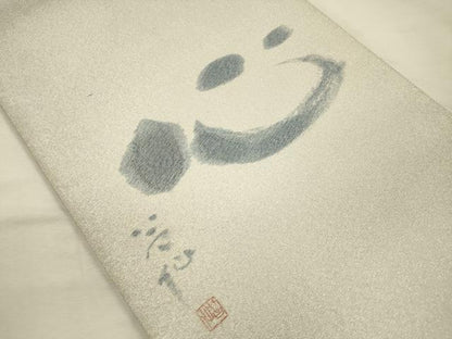 平和屋着物◎綴れ　太鼓柄袋帯　作家物　手描き　心　銀糸　正絹　逸品　DABJ2652ya