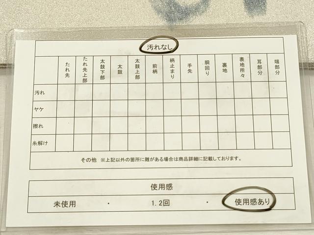 平和屋着物◎綴れ　太鼓柄袋帯　作家物　手描き　心　銀糸　正絹　逸品　DABJ2652ya