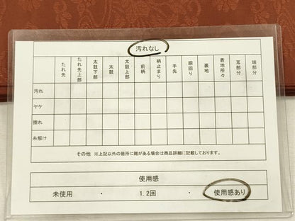 平和屋着物◎六通柄　本袋帯　草花文　錆色　正絹　逸品　DABJ2656ya