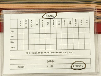 平和屋着物◎本場筑前博多織　両面　半幅帯　間道　献上　正絹　逸品　DABJ2658ya
