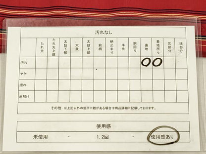 平和屋着物◎本場筑前博多織　半幅帯　間道　正絹　逸品　DABJ2659ya