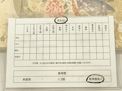 平和屋着物◎六通柄袋帯　人物花文　鴛鴦　プラチナ二重箔　正絹　逸品　DABJ2667ya