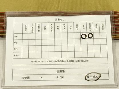 平和屋着物◎本場筑前博多織　半幅帯　間道　正絹　逸品　DABJ2669ya
