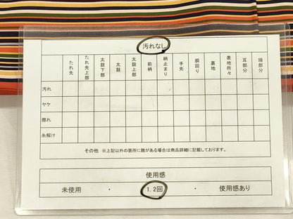 平和屋着物◎本場筑前博多織　両面　半幅帯　間道　献上　西村織物謹製　証紙付き　正絹　逸品　DABJ2670ya