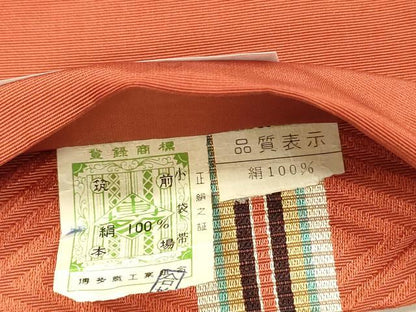 平和屋着物◎本場筑前博多織　半幅帯　間道　証紙付き　正絹　逸品　DABJ2671ya