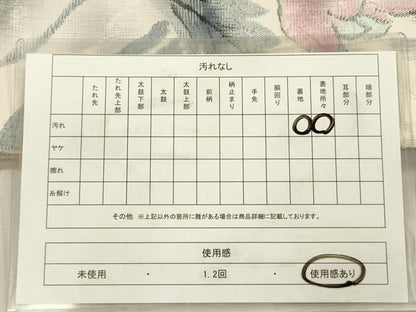 平和屋着物◎八寸名古屋帯　紬地　草花文　正絹　逸品　DABJ2674ya
