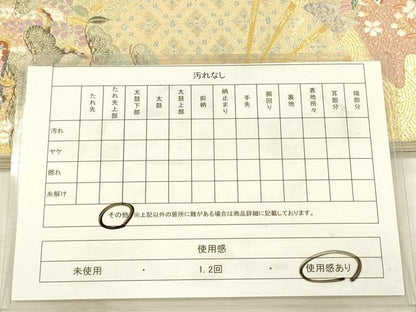 平和屋着物◎六通柄袋帯　唐織　絢爛檜扇文　金糸　正絹　逸品　DABJ2677ya