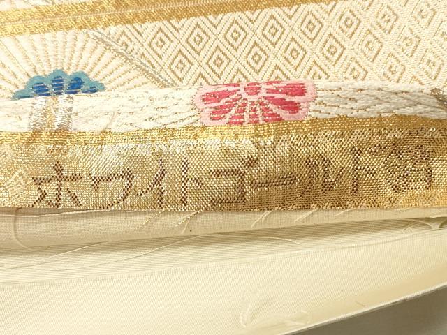 平和屋着物◎六通柄袋帯　亀甲花文　九百錦　ホワイトゴールド箔　正絹　逸品　DABJ2678ya