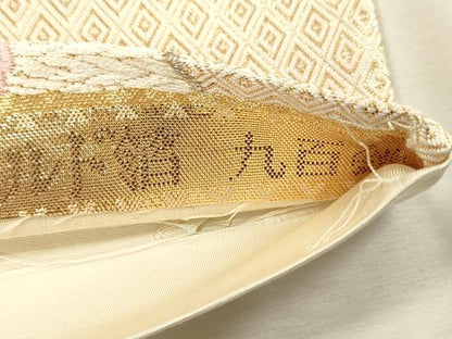 平和屋着物◎六通柄袋帯　亀甲花文　九百錦　ホワイトゴールド箔　正絹　逸品　DABJ2678ya
