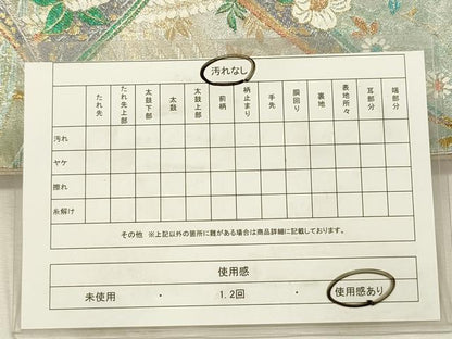 平和屋着物◎六通柄袋帯　唐織　舞花文　金銀糸　正絹　逸品　DABJ2683ya