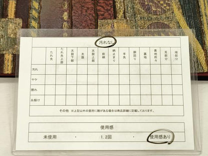 平和屋着物◎六通柄袋帯　横段抽象文　金糸　やまと誂製　正絹　逸品　DABJ2685ya