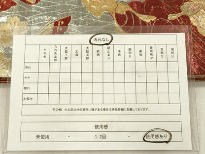 平和屋着物◎佐賀錦　六通柄袋帯　舞蝶花文　金銀糸　正絹　逸品　DABJ2687ya